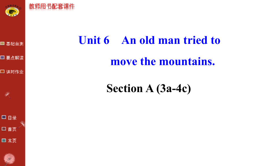 人教版英语八下第6单元-Section-A-(3a-4c).pptx_第1页