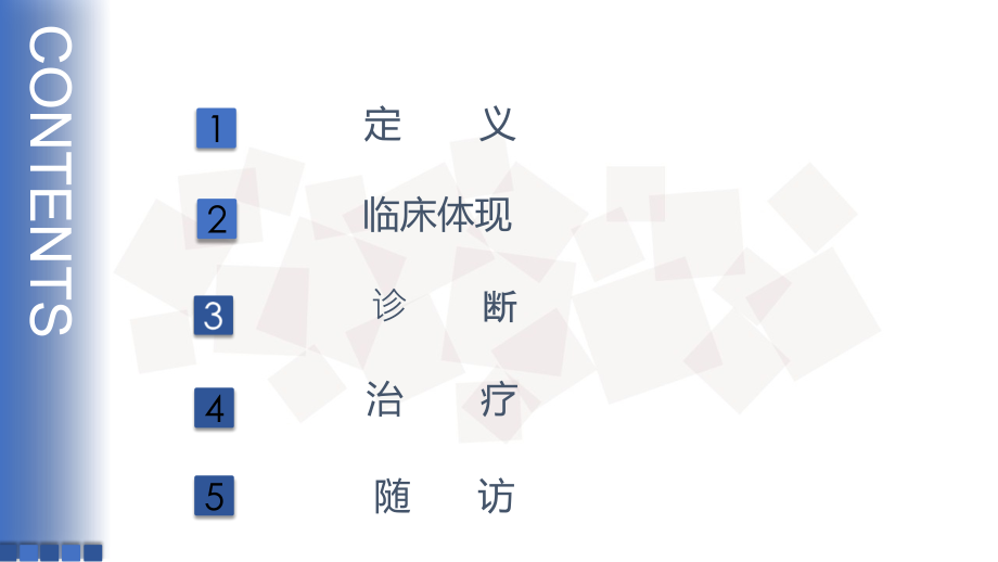 医学甲状腺癌的规范化治疗专题课件.pptx_第2页