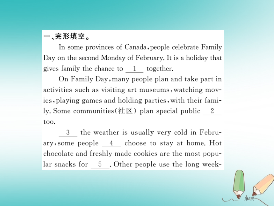 九年级英语-Unit-2-I-think-that-mooncakes-are-delicious阅.pptx_第2页