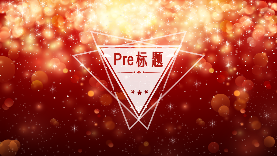 校园故事馆文艺唯美动态.pptx_第1页