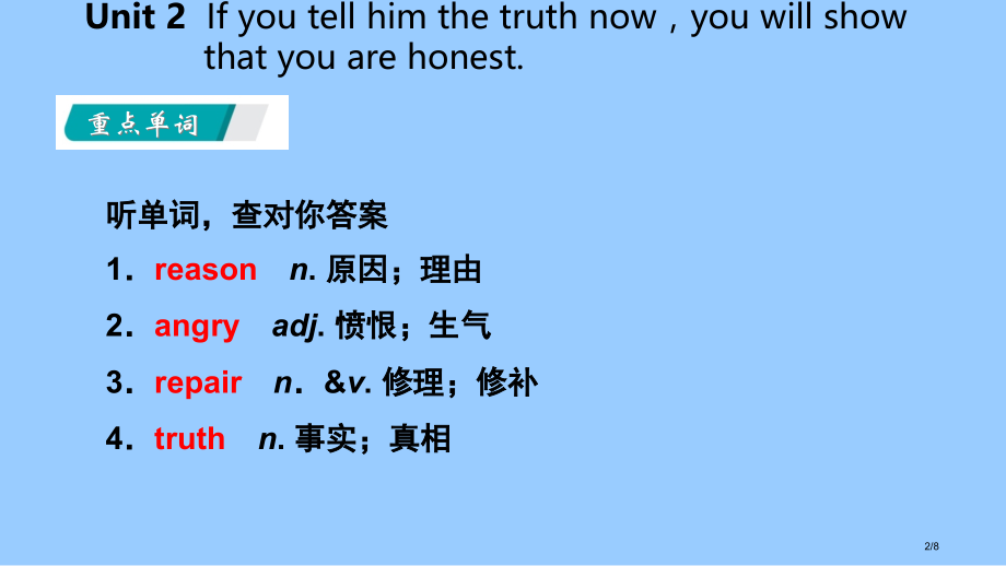 初三英语上册-Module-6-Problems-Unit-2-If-you-tell-him-th.pptx_第2页