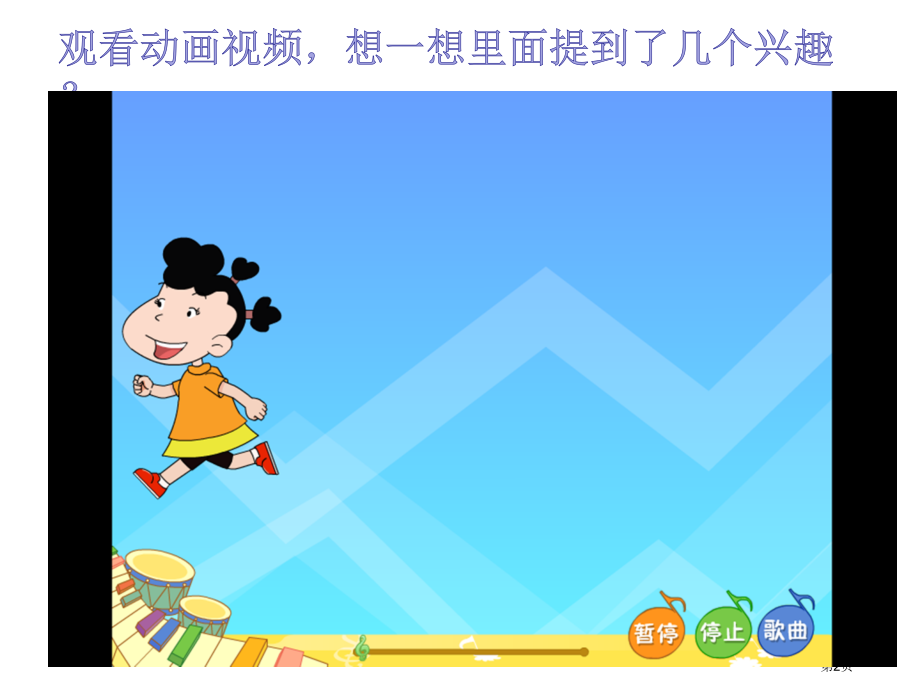 What2七S-your-hobby小学英语外研版(三起)六年级上册M3U.pptx_第2页