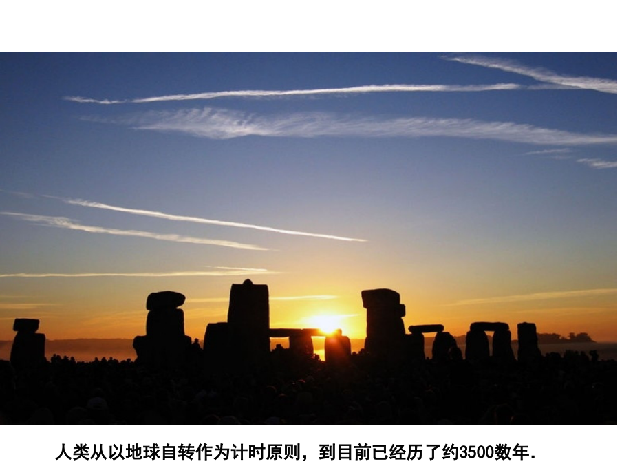 制作一个一分钟计时器-五年级科学下册.pptx_第2页