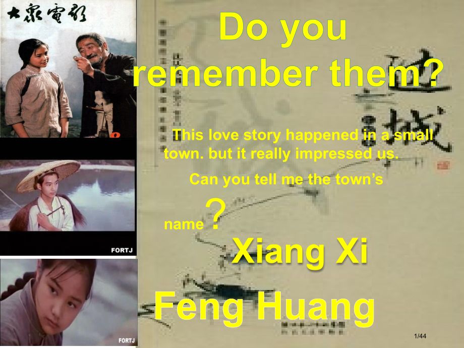 英语课介绍一个地方.pptx_第1页
