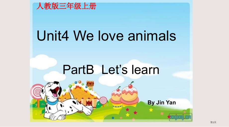 新版PEP三年级英语上册第四单元-B-Let2七S-learn.pptx_第1页