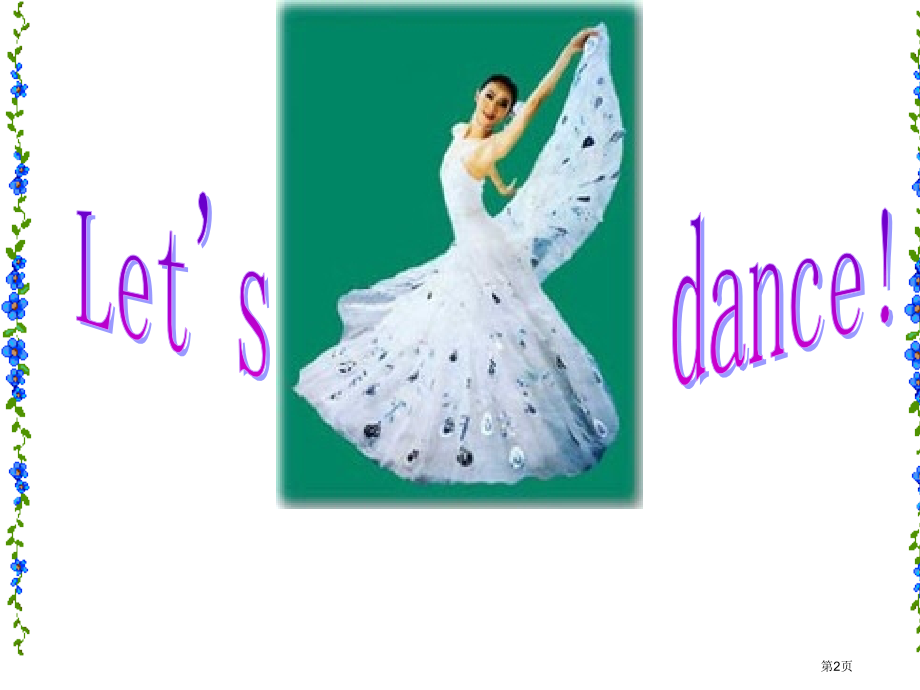 北师大版-Unit5--Lesson4-let27s-dance.pptx_第2页