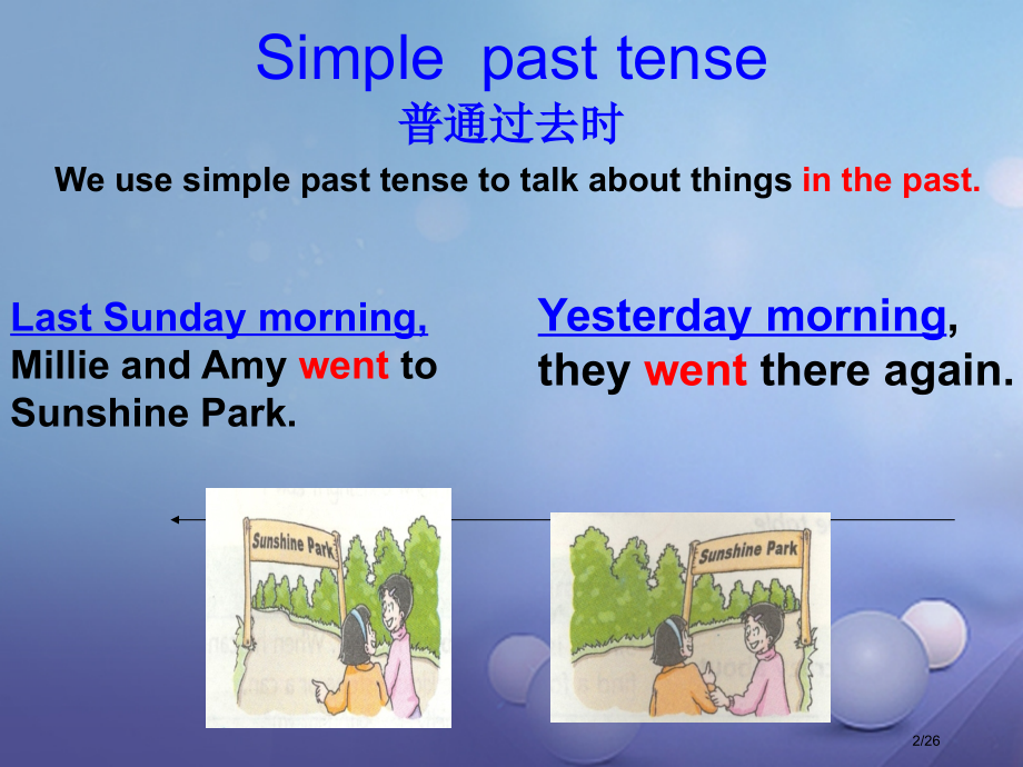 七年级英语下册-Unit-5-Amazing-things-Grammar.pptx_第2页