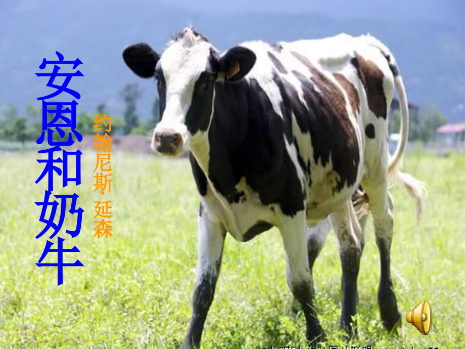 自学课课件.ppt_第1页