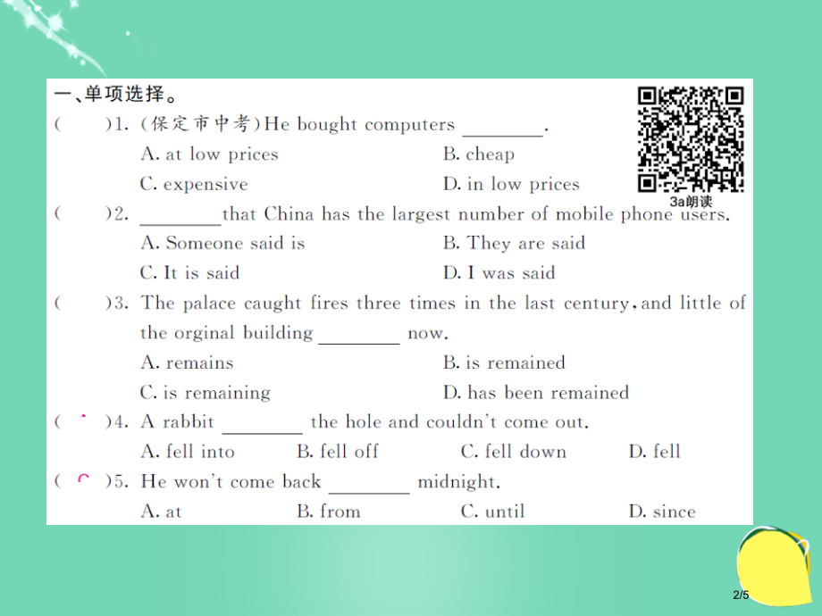九年级英语全册-Unit-6-When-was-it-invented第二课时.pptx_第2页