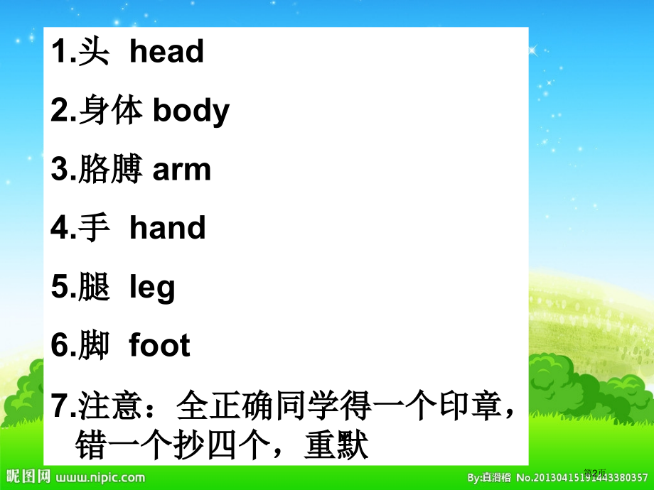 pep三年级上册unit3Unit3-B.-Let27s-talk.pptx_第2页
