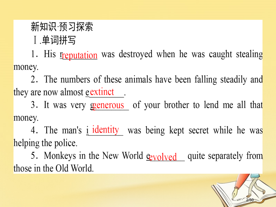 高中英语-Module-6-Unexplained-Mysteries-of-Natural-Sec.pptx_第2页