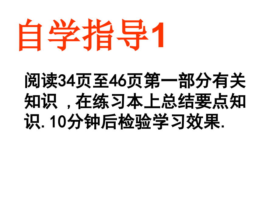光现象练习题.pptx_第1页