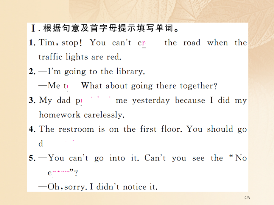 九年级英语上册-Module-5-Museums-Unit-1-Don’t-cross-that-r.pptx_第2页