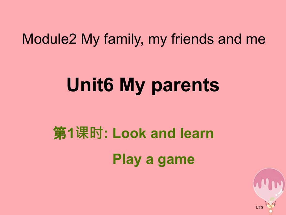 四年级英语上册-Unit-6-My-parents第1课时.pptx_第1页