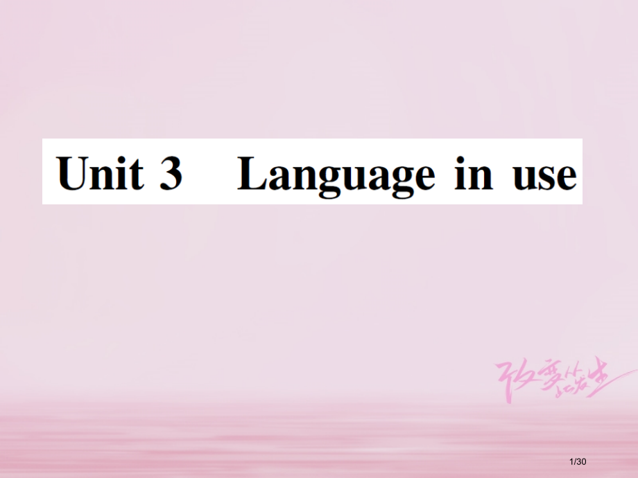 八年级英语下册-Module-3-Journey-to-space-Unit-3-Language.pptx_第1页