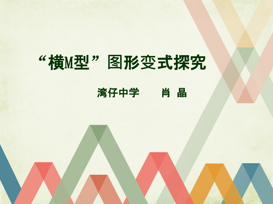 课前作业典型情况.ppt_第1页