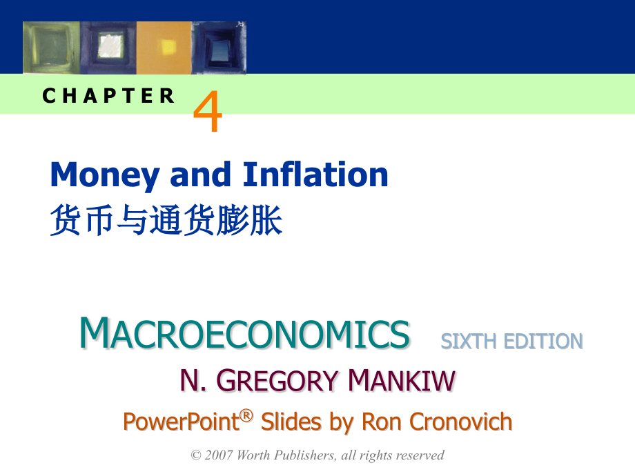 宏观经济学-第四章-中英双语版.ppt_第1页