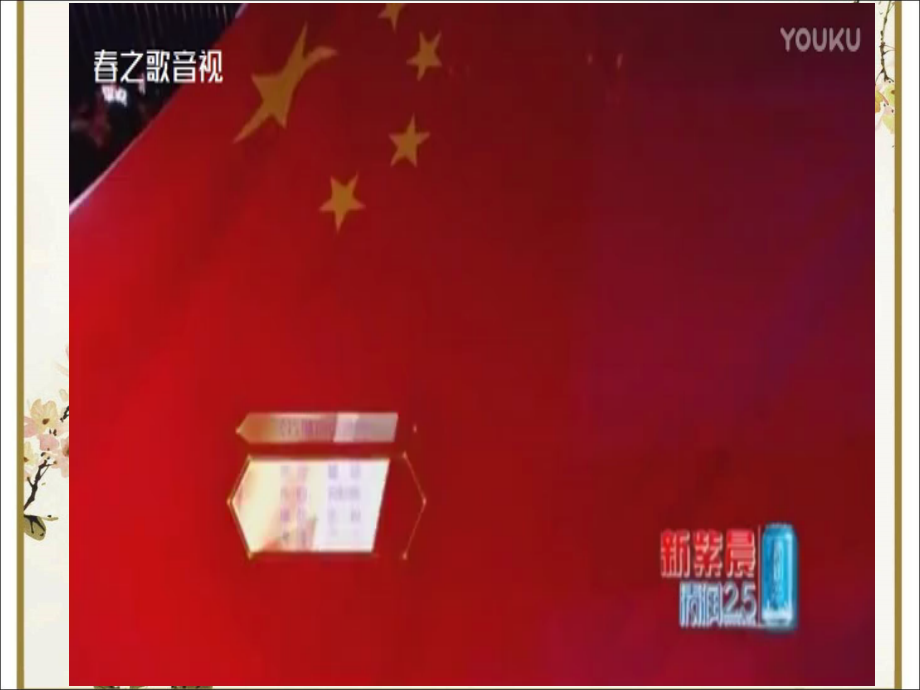 《爱-就要大声说出来》.pptx_第2页