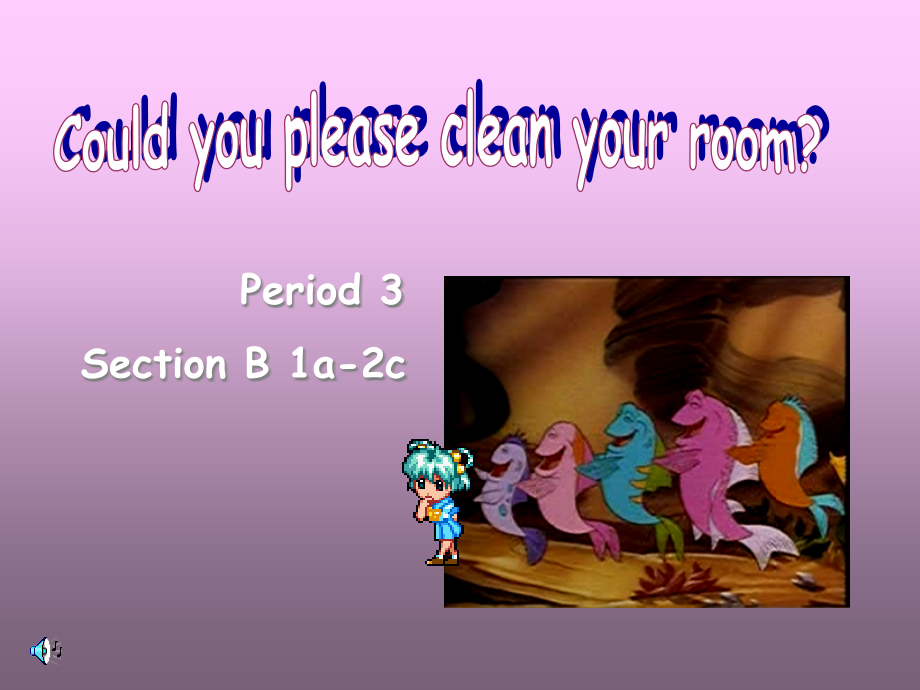 unit11couldyoupleasecleanyourroomsectionbperiod3人教.pptx_第1页