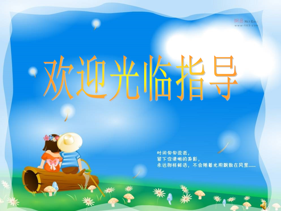 列代数式f.ppt_第1页
