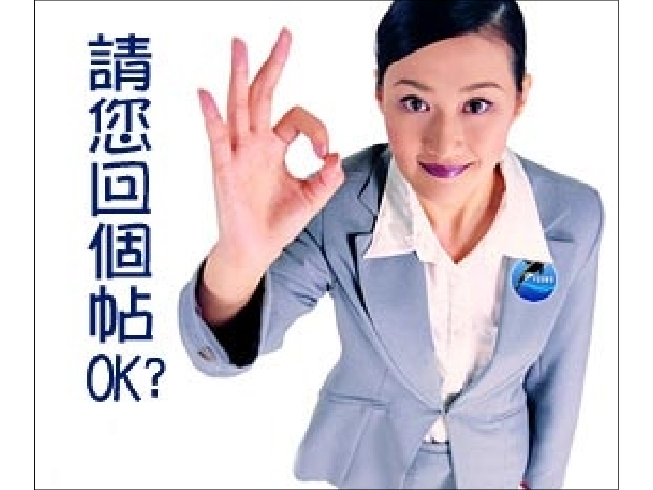搞笑图片-看帖不回帖的下场!!.ppt_第1页