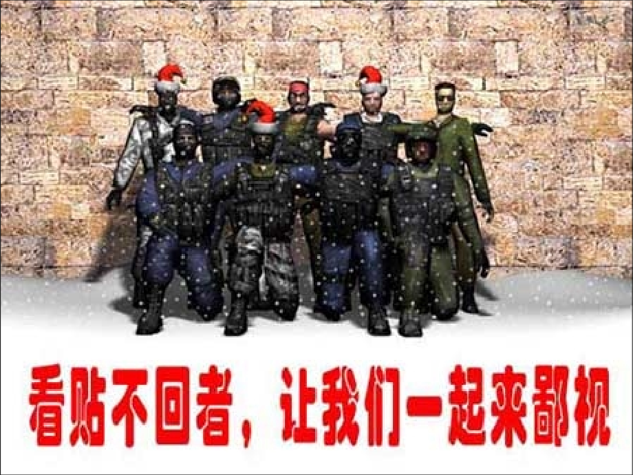 搞笑图片-看帖不回帖的下场!!.ppt_第2页