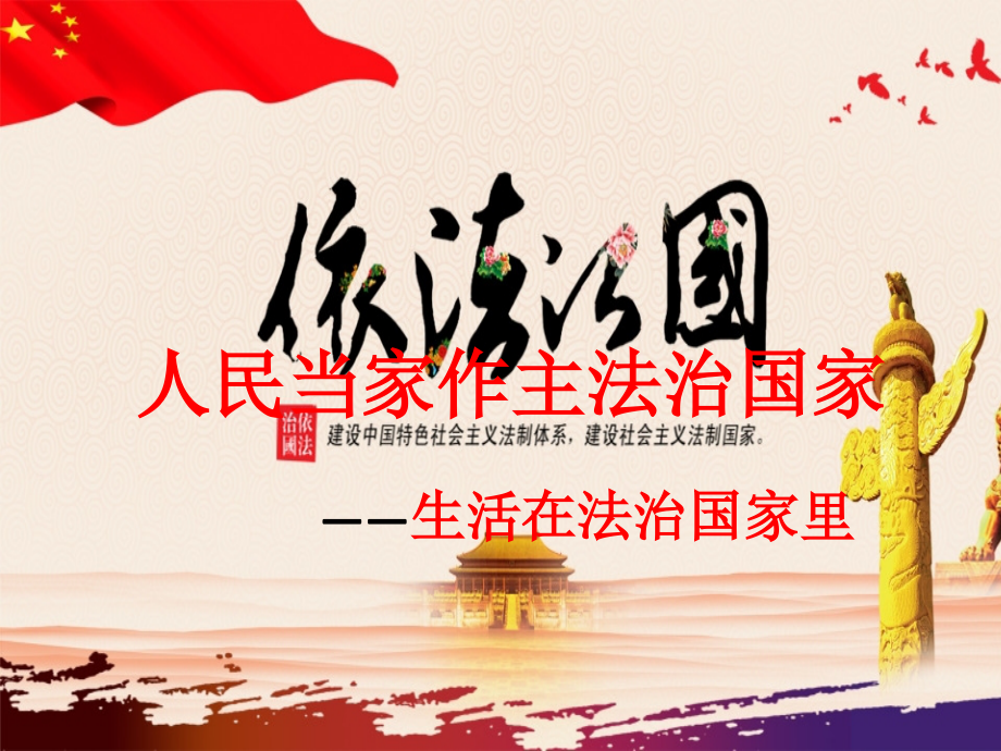 为什么需要证明.pptx_第1页