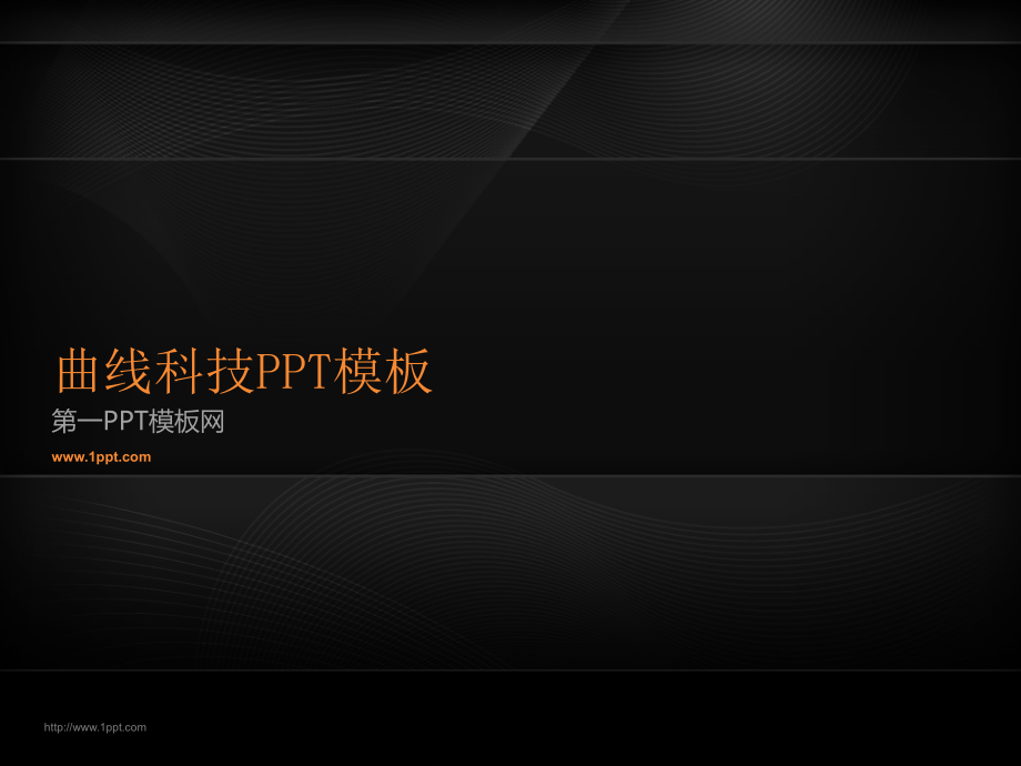 数据分析PPT案.ppt_第1页