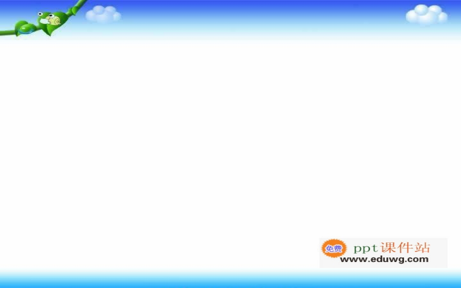 第四章-居民与聚落-人教版-中考地理-总复习专题-复习ppt课件.ppt_第1页