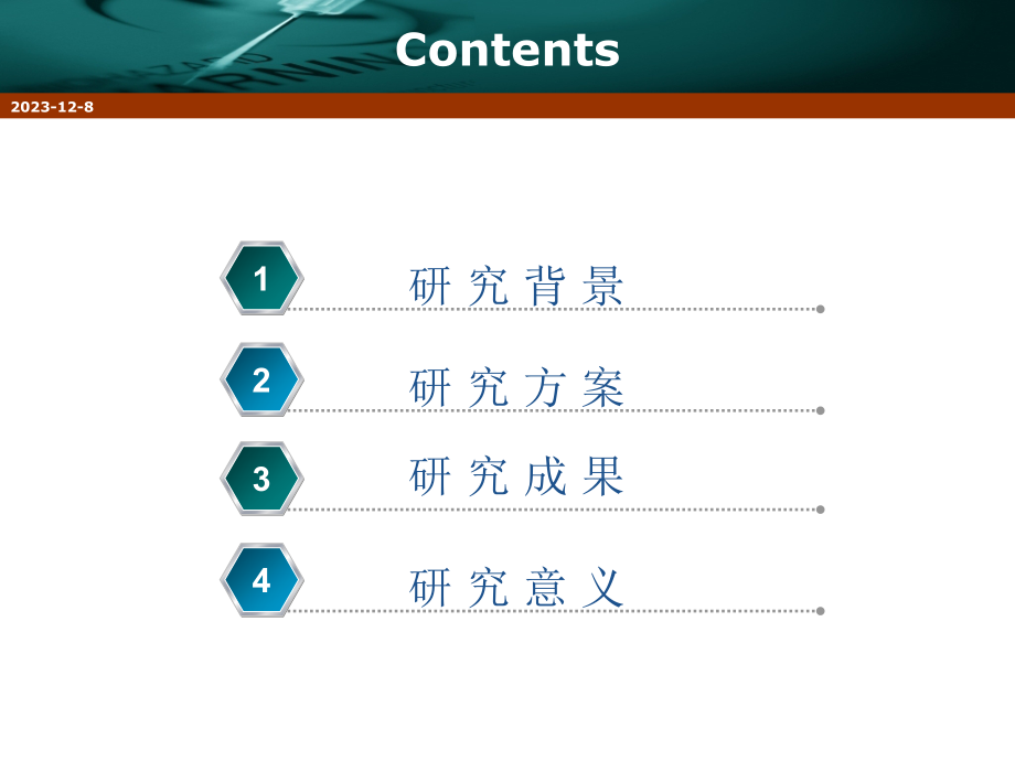 拟杆菌门和厚壁菌门和肥胖的关系.pptx_第2页