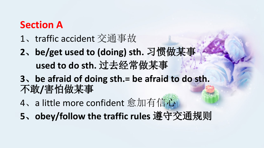 八年级下U6T3知识点串讲及练习.pptx_第2页