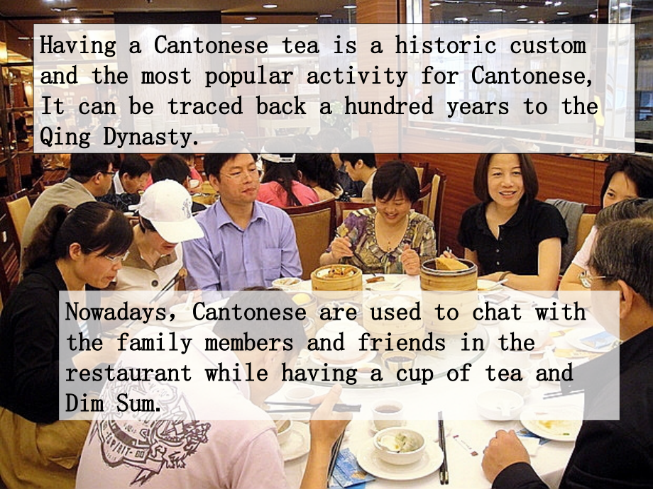 广式早茶的英文介绍.ppt_第1页