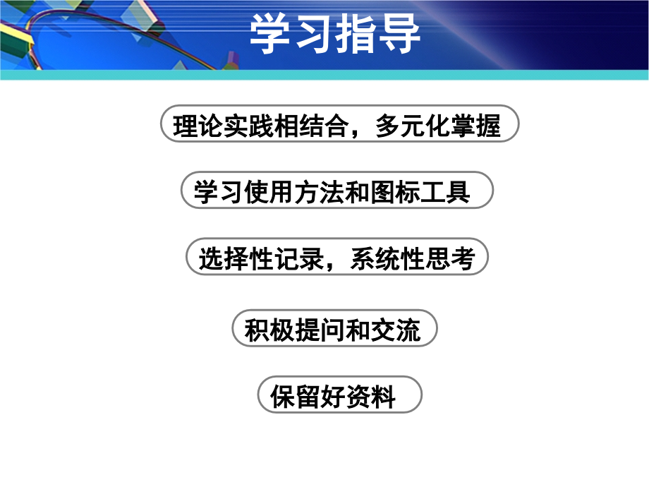 铁军式营销-赢家大讲堂.ppt_第2页
