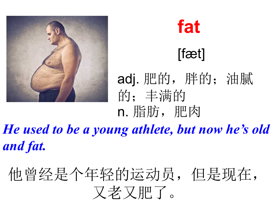 外研版必修二module1单词.ppt_第2页
