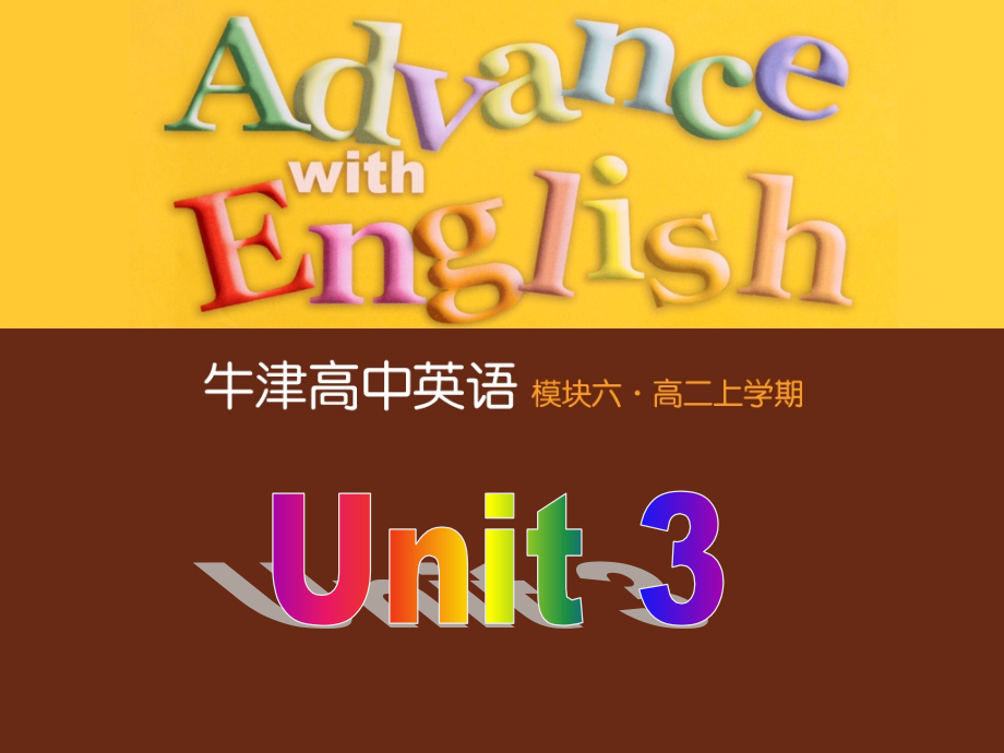 牛津英语模块六Unit3Project.ppt_第1页