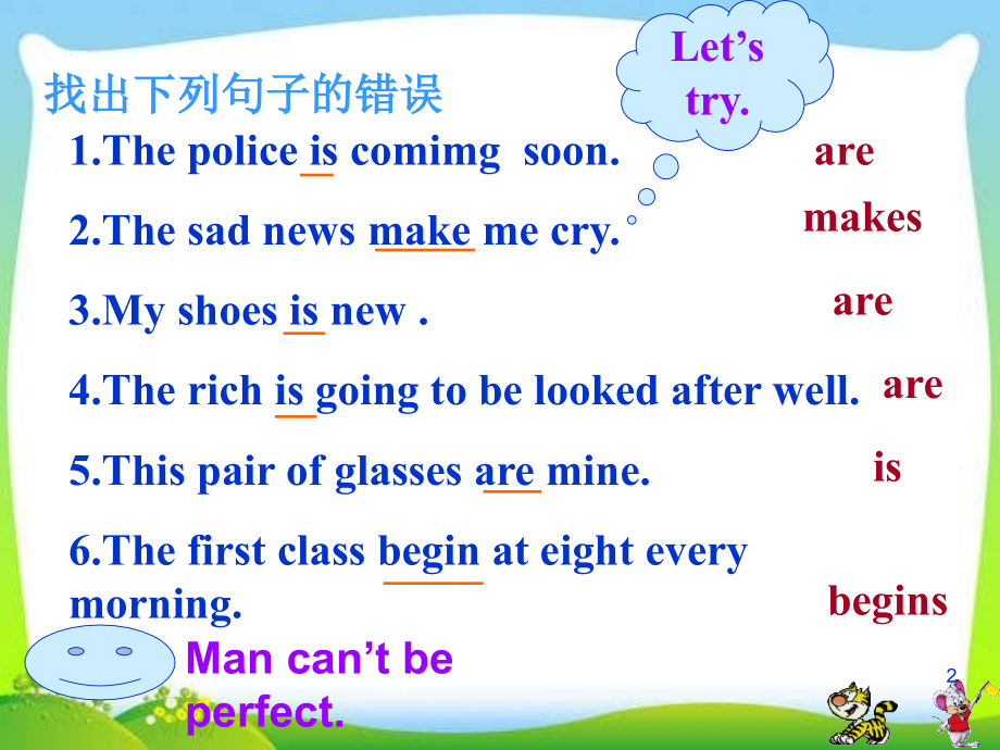 中考复习中考英语复习课件专题主谓一致.ppt_第2页