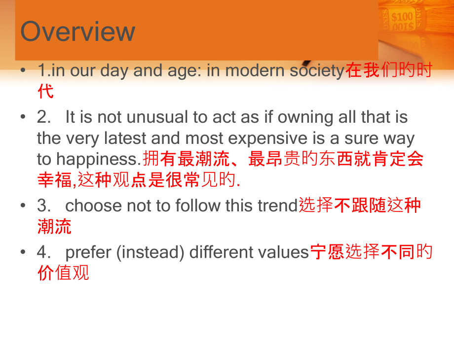 全新版大学英语(第二版)2-Unit2-A-life-full-of-riches.pptx_第2页