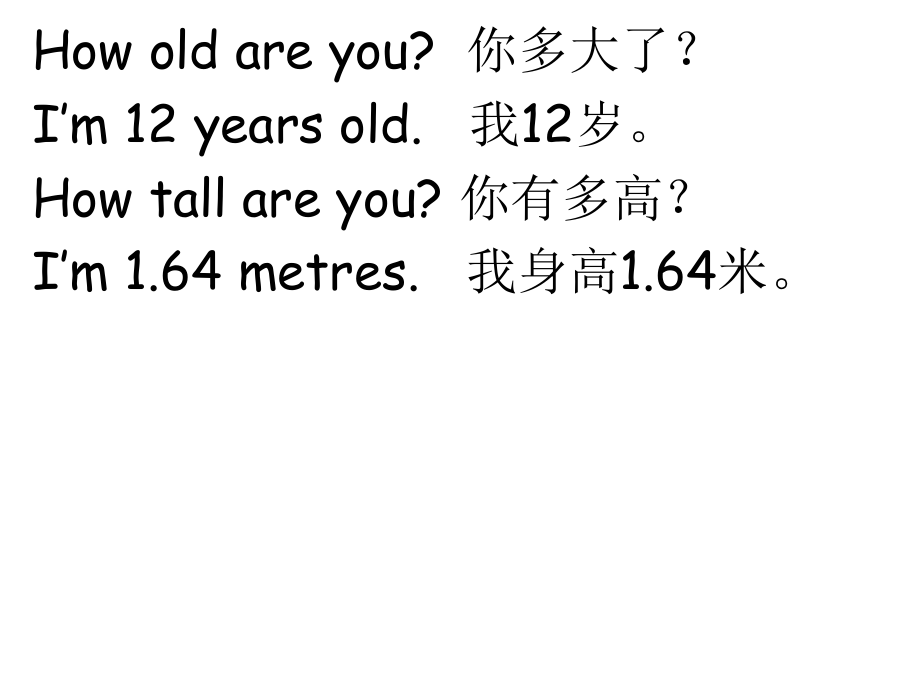 新版pep六年级下册第一单元Unit.ppt_第2页
