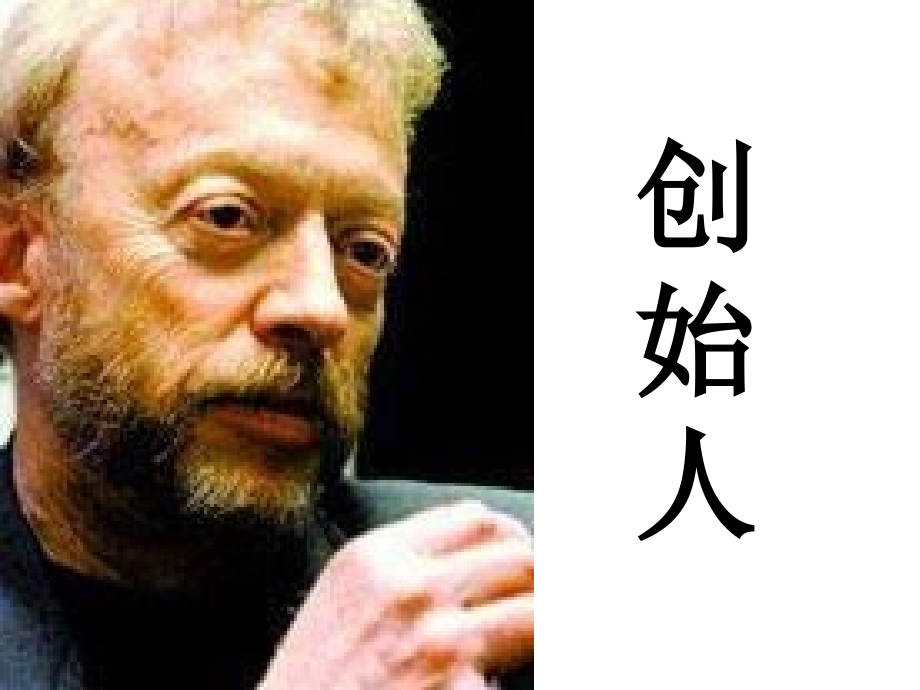 耐克全英文介绍.ppt_第2页