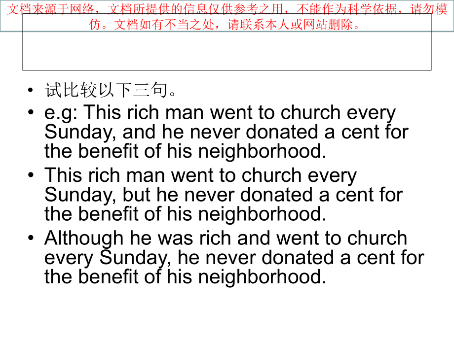英语常见句子类型详解专业知识讲座.ppt_第2页