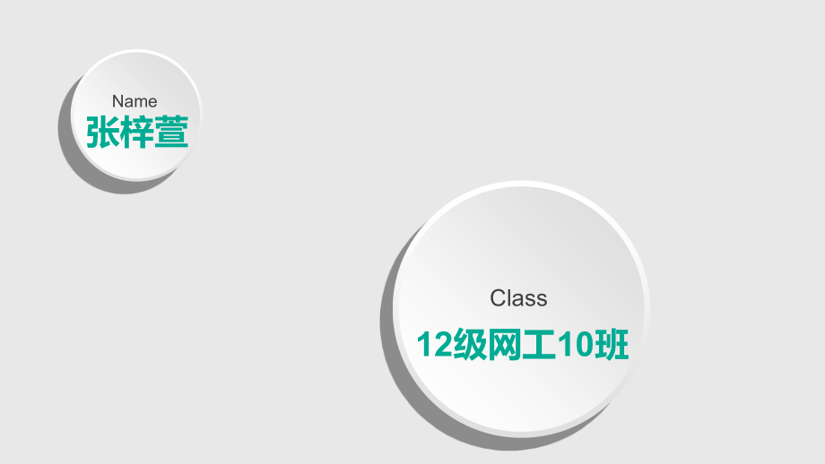图书管理系统开题报告.ppt_第2页
