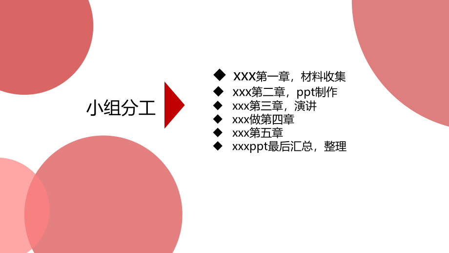 苏宁物流分析.ppt_第2页
