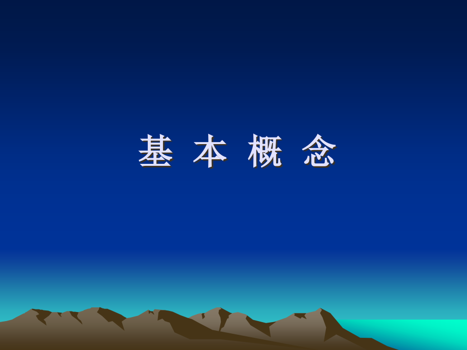 声导抗专题培训.pptx_第2页