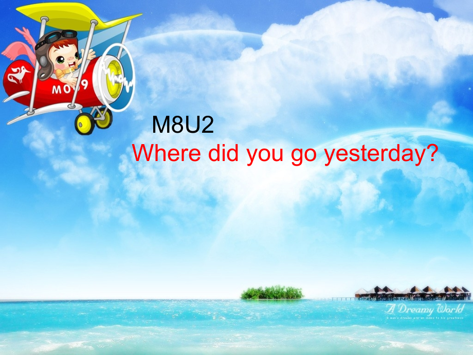 Mwheredidyougoyesterday专题培训课件.pptx_第1页