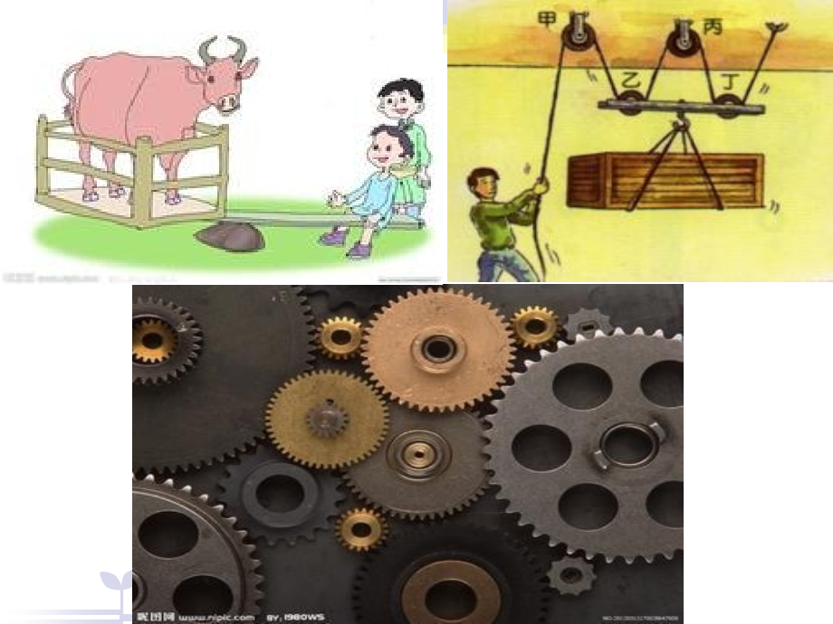 粤教版小学科学六下册第四课《斜面》.ppt_第2页