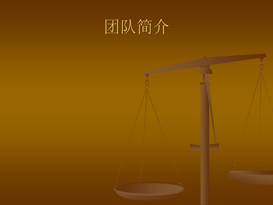 校园水果店创业计划书.pptx_第2页