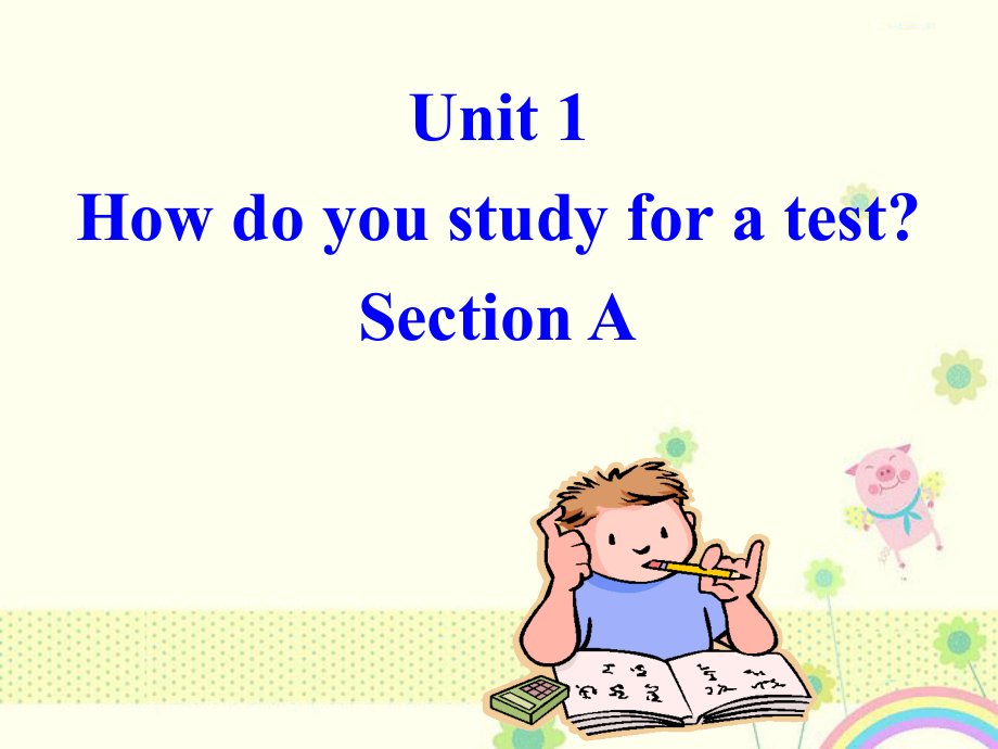 新目标九年级上英语Unit1Howdoyoustudyforatest全单元公开课一等奖课件省赛课获.pptx_第1页