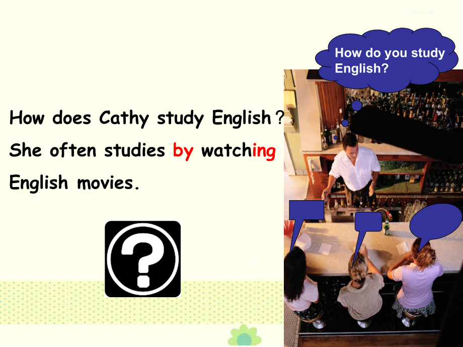 新目标九年级上英语Unit1Howdoyoustudyforatest全单元公开课一等奖课件省赛课获.pptx_第2页