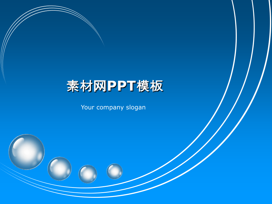 科技背景ppt模板.pptx_第1页