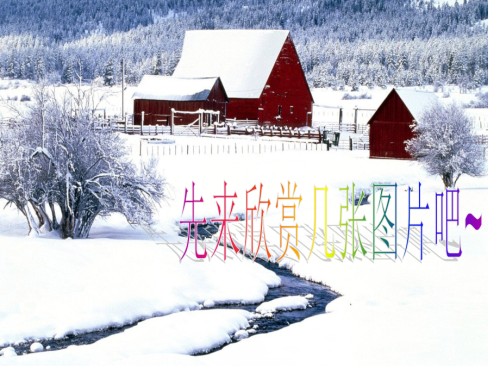 动漫课件(可供美术考试需求).pptx